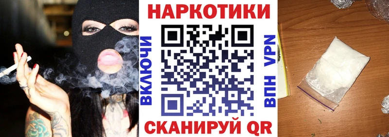 Где купить наркотики Козловка Гашиш  Alpha-PVP  mega как зайти  Меф 