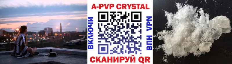 Alpha PVP крисы CK  mega ссылка  Козловка 