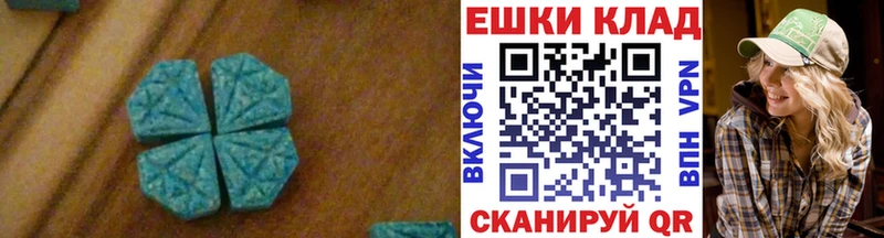 ЭКСТАЗИ круглые Козловка