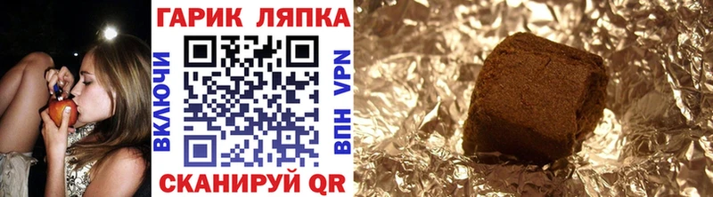 Гашиш Ice-O-Lator  Козловка 