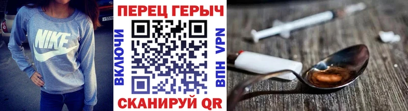 Героин Heroin Козловка