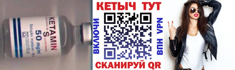 Кетамин VHQ  площадка какой сайт  Козловка 