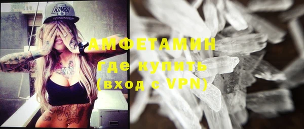 мефедрон VHQ Абинск
