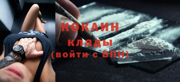 скорость mdpv Абдулино