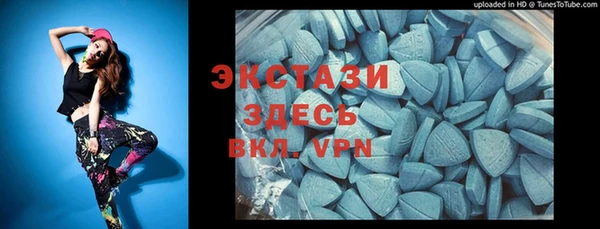 мефедрон VHQ Абинск
