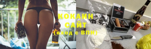 мефедрон VHQ Абинск