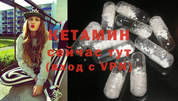 ALPHA PVP Абаза