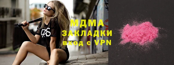 скорость mdpv Абдулино
