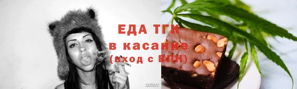 ALPHA PVP Абаза