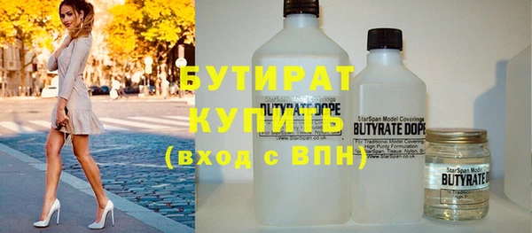 мефедрон VHQ Абинск