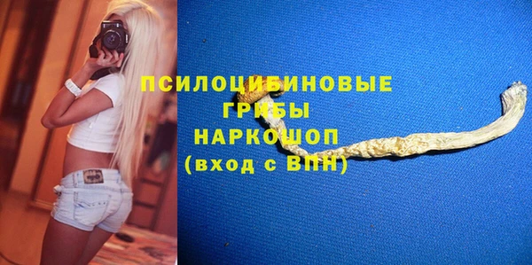 мефедрон VHQ Абинск