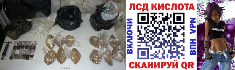 Лсд 25 экстази кислота  Козловка 