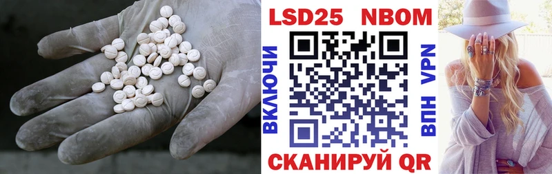 LSD-25 экстази кислота Козловка