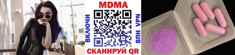 MDMA молли  Козловка 