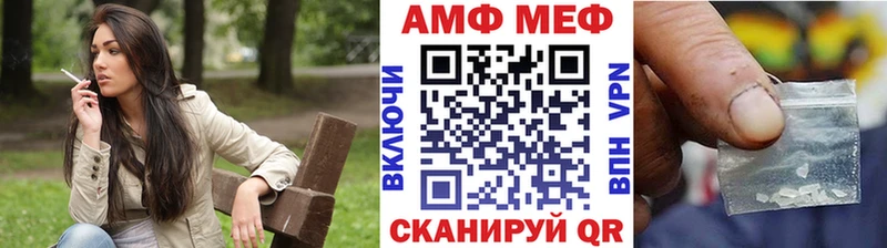 Метамфетамин мет  купить  цена  Козловка 
