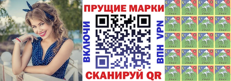 цены   Козловка  Наркотические марки 1,8мг 